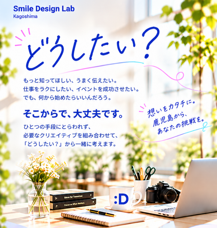 Smile Design Lab