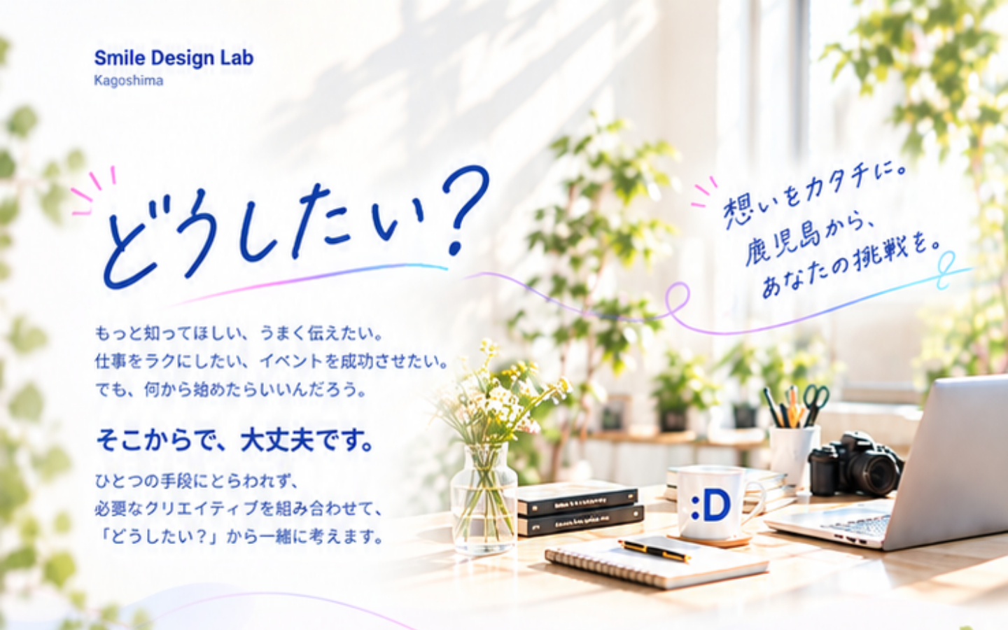 Smile Design Lab